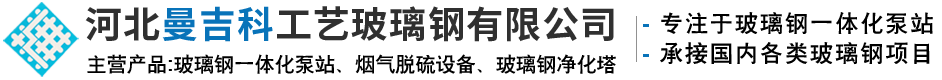 東圣吊索具