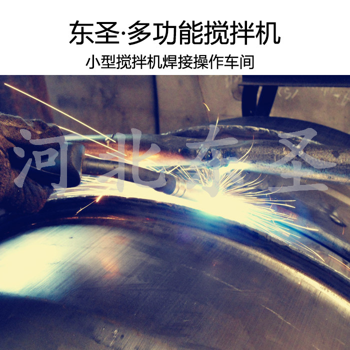 小型攪拌機(jī)鋼板焊接車(chē)間