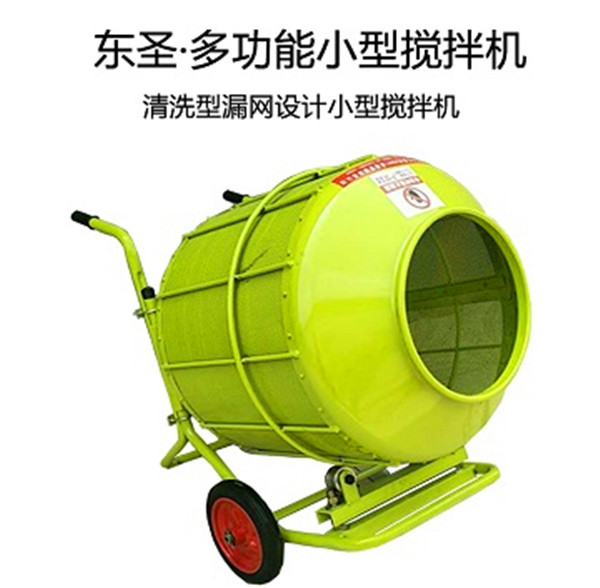 220v篩沙，篩糧專用小型攪拌機(jī)