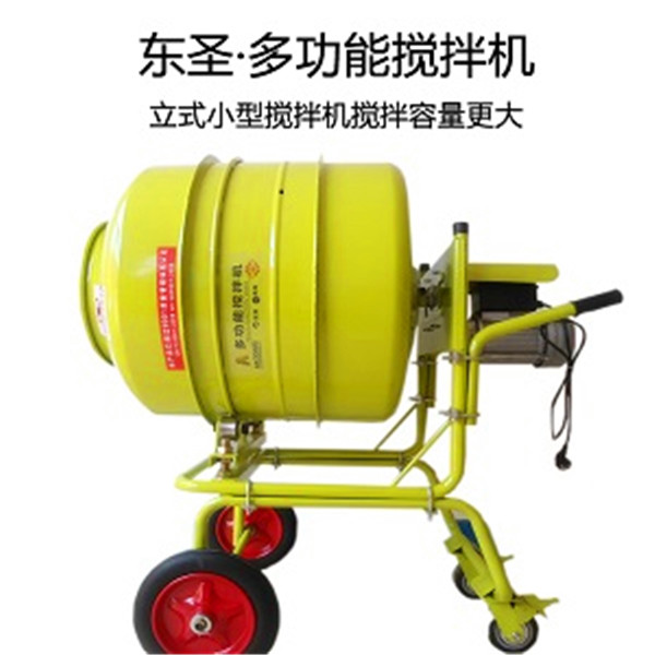 220v砂漿攪拌機(jī)立式，攪拌大容量，可正反轉(zhuǎn)自動(dòng)卸料