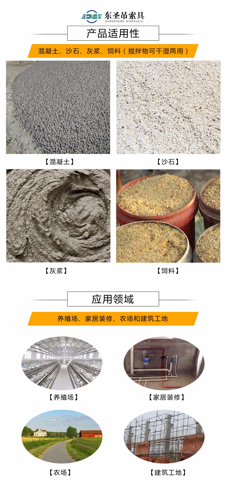 220V小型混凝土攪拌車(chē)顛覆傳統(tǒng)攪拌機(jī)作業(yè)形式--河北東圣吊索具制造有限公司--小型攪拌機(jī)|石材夾具|液壓堆高車(chē)|手動(dòng)叉車(chē)