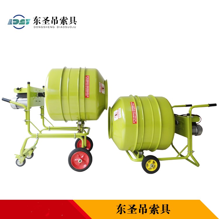 地式正反轉(zhuǎn)自動(dòng)卸料小型攪拌機(jī)與立式正反轉(zhuǎn)小型攪拌機(jī)對比圖--河北東圣吊索具制造有限公司--小型攪拌機(jī)|石材夾具|液壓堆高車|手動(dòng)叉車