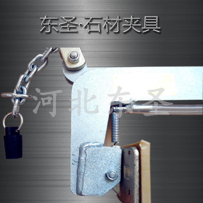 曲面石材安裝,吊大理石怎么吊，產(chǎn)品展示--河北東圣吊索具制造有限公司--小型攪拌機|石材夾具|液壓堆高車|手動叉車