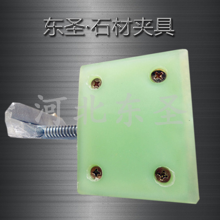 曲面石材安裝,吊大理石怎么吊，產(chǎn)品展示--河北東圣吊索具制造有限公司--小型攪拌機|石材夾具|液壓堆高車|手動叉車