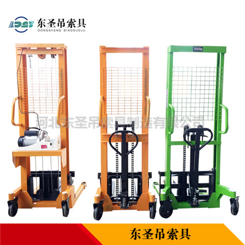 三款液壓升降堆高車正面對(duì)比展示--河北東圣吊索具制造有限公司--液壓堆高車|手動(dòng)叉車|小型攪拌機(jī)|石材夾具