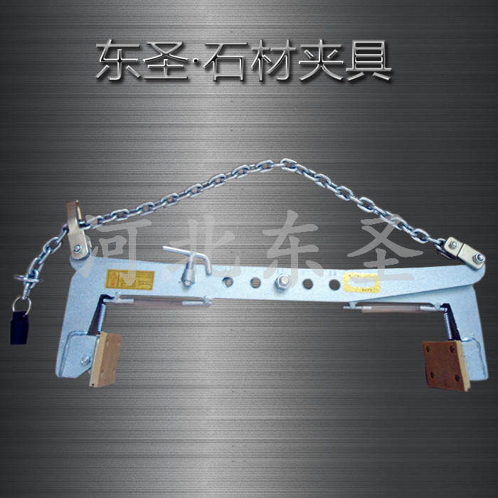 初光滑路沿石夾子膠墊子細節(jié)--河北東圣吊索具制造有限公司--石材夾具|小型攪拌機|液壓堆高車|手動叉車