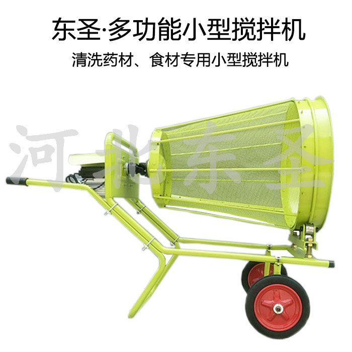 水泥小型攪拌機(jī)型號(hào)展示--河北東圣吊索具制造有限公司--小型攪拌機(jī)|石材夾具|液壓堆高車(chē)|手動(dòng)叉車(chē)