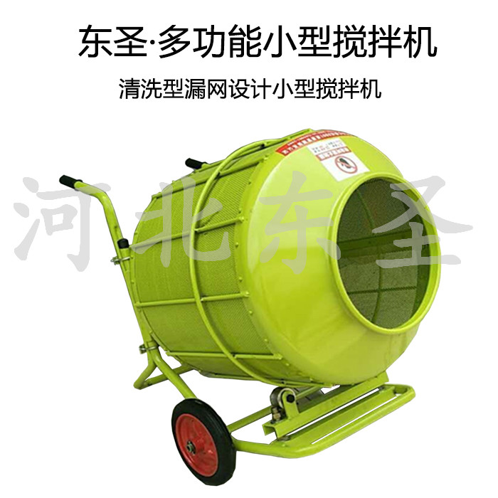 水泥小型攪拌機(jī)清篩機(jī)--河北東圣吊索具制造有限公司--小型攪拌機(jī)|石材夾具|液壓堆高車(chē)|手動(dòng)叉車(chē)
