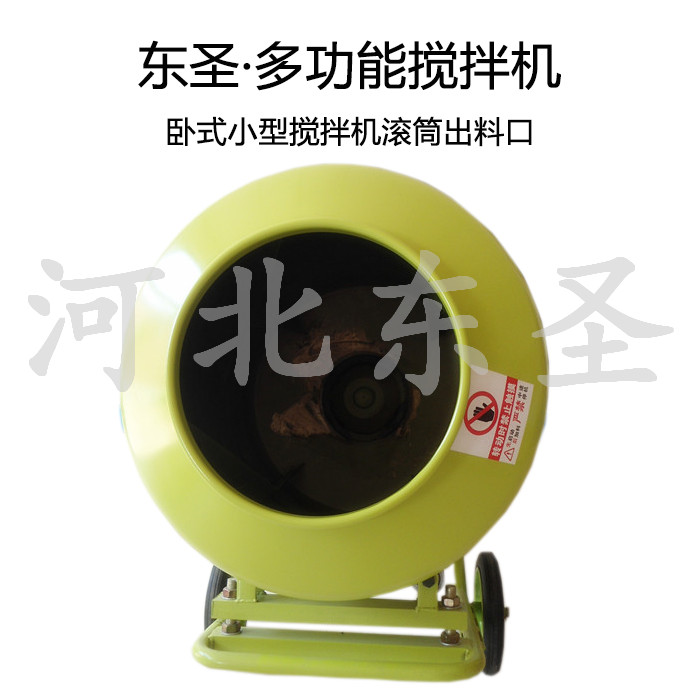 水泥小型攪拌機(jī)出料口展示--河北東圣吊索具制造有限公司--小型攪拌機(jī)|石材夾具|液壓堆高車(chē)|手動(dòng)叉車(chē)