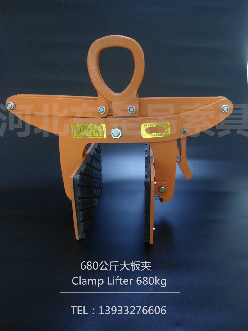 大理石夾具吊鉗--河北東圣吊索具制造有限公司--大板夾具|石材專用夾|石材吊鉗