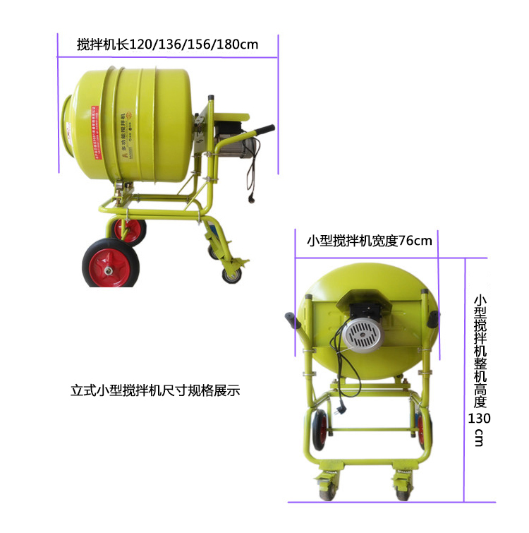 小型水泥攪拌機使用，攪拌時間決定混凝土質量--河北東圣吊索具制造有限公司--小型攪拌機|石材夾具|液壓堆高車|手動叉車